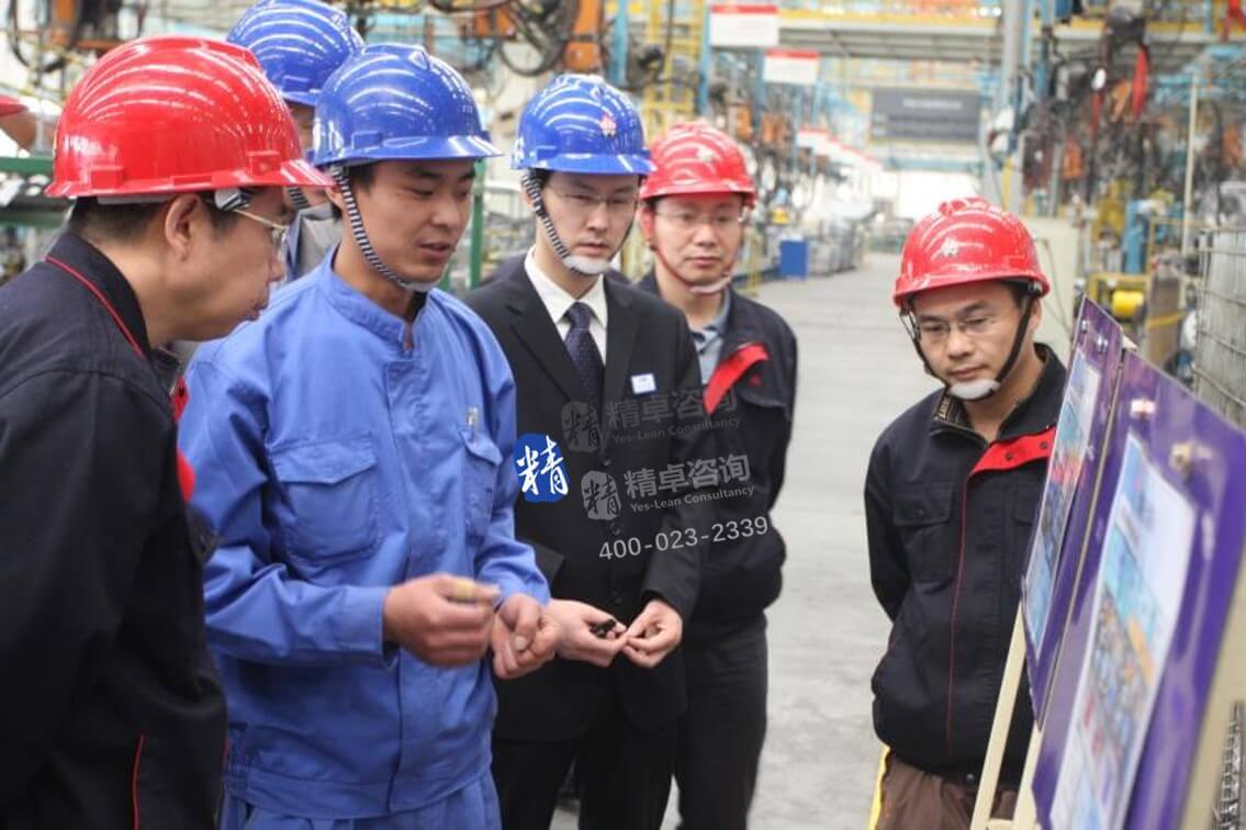 顧問海馬汽車精益生產培訓現場輔導